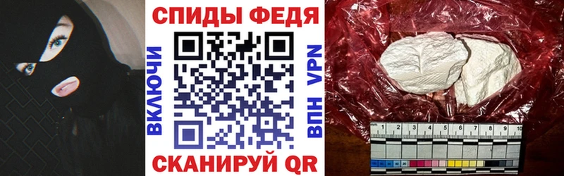 закладка  Долгопрудный  АМФЕТАМИН 97% 