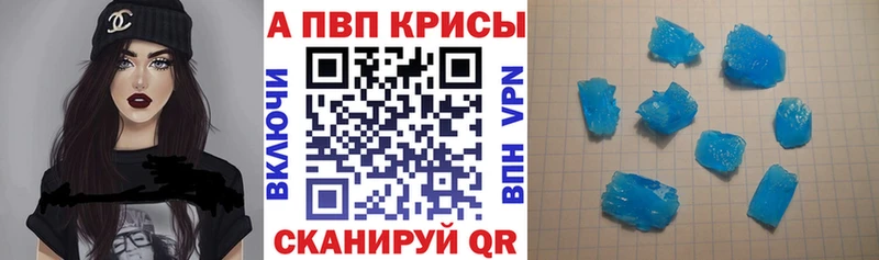 darknet наркотические препараты  Долгопрудный  А ПВП СК 
