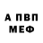 Кетамин VHQ georgia biscuit