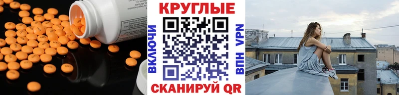Ecstasy MDMA  Долгопрудный 