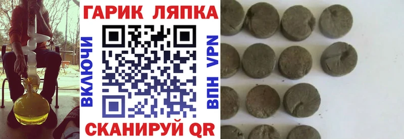наркотики  OMG как зайти  Гашиш AMNESIA HAZE  Долгопрудный 