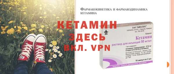 гашиш Ельня