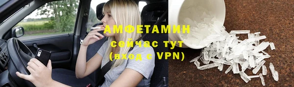 синтетический гашиш Елабуга