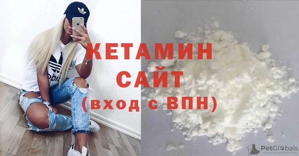 синтетический гашиш Елабуга