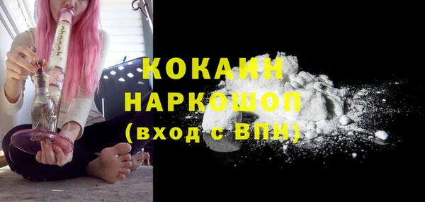 синтетический гашиш Елабуга