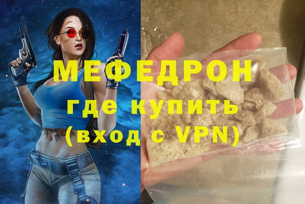 синтетический гашиш Елабуга