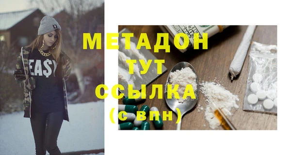 гашиш Дмитровск