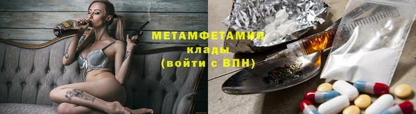 гашиш Ельня