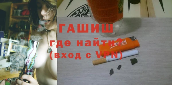 синтетический гашиш Елабуга