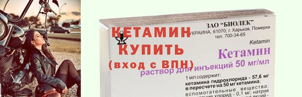 синтетический гашиш Елабуга