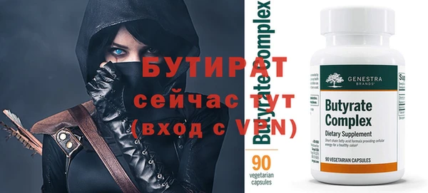 синтетический гашиш Елабуга