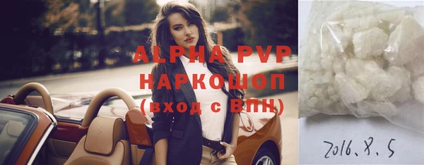 синтетический гашиш Елабуга