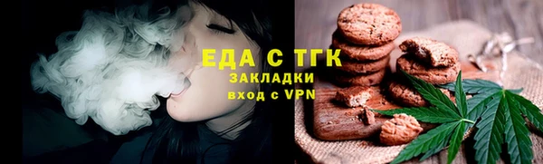гашиш Ельня