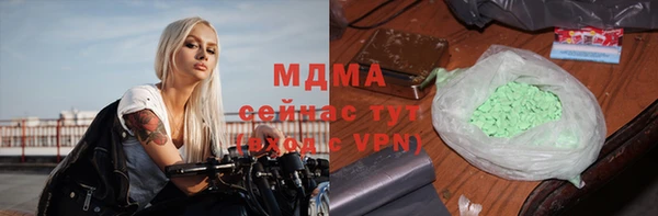 синтетический гашиш Елабуга