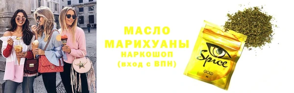 гашиш Ельня