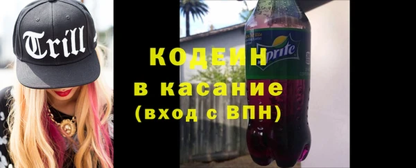 синтетический гашиш Елабуга