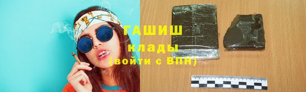 гашиш Ельня