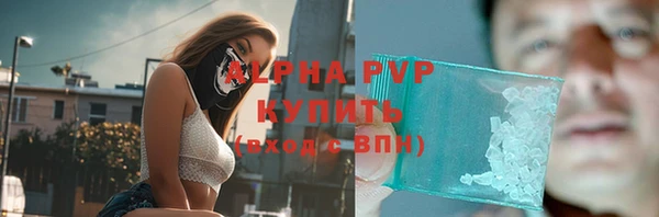 гашиш Ельня