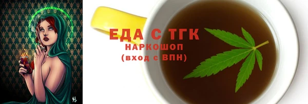 гашиш Ельня