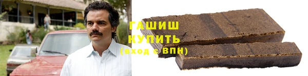 гашиш Ельня