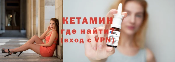 синтетический гашиш Елабуга