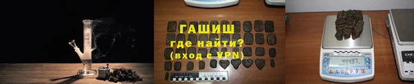 синтетический гашиш Елабуга