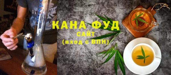 гашиш Ельня