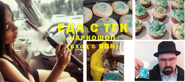 гашиш Ельня