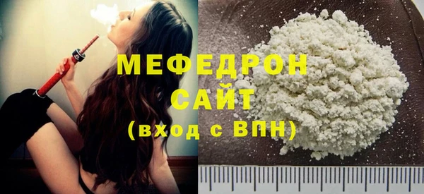 гашиш Ельня