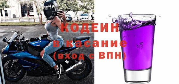 синтетический гашиш Елабуга