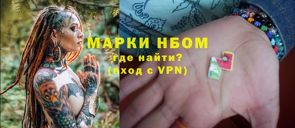 гашиш Ельня