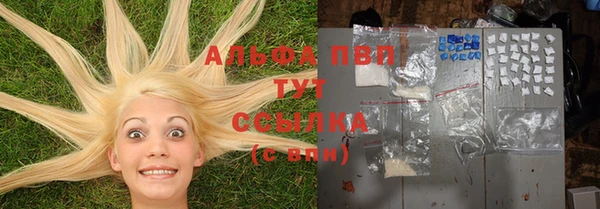 синтетический гашиш Елабуга