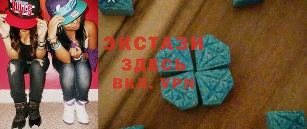 синтетический гашиш Елабуга