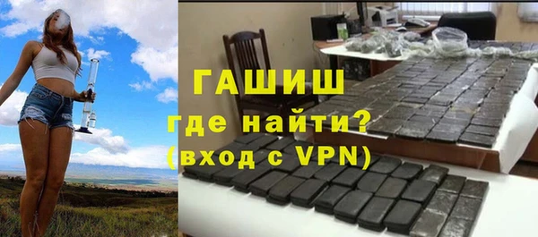 гашиш Ельня