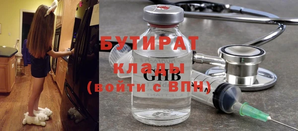 синтетический гашиш Елабуга