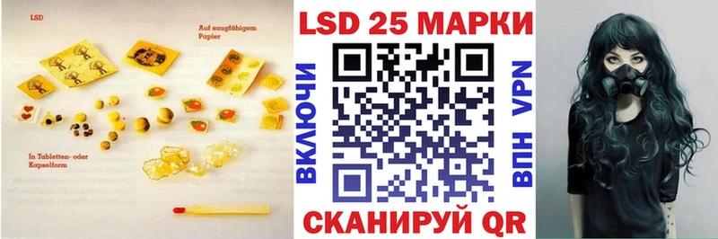 Лсд 25 экстази кислота  Долгопрудный 