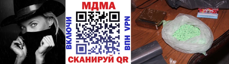 МДМА кристаллы мега ТОР Долгопрудный
