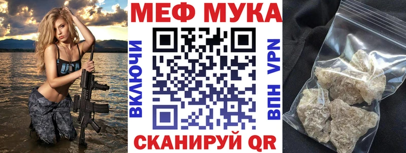 даркнет сайт  Долгопрудный  Меф VHQ 