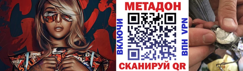 hydra онион Долгопрудный Метадон белоснежный