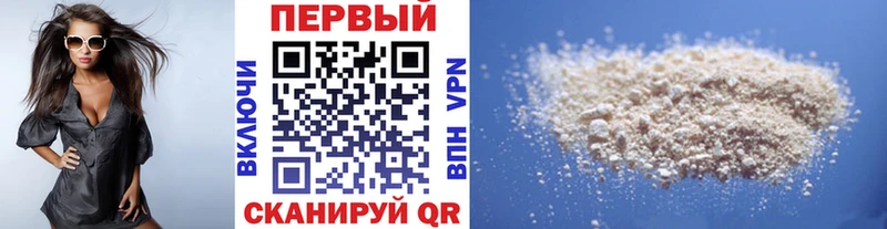 Метамфетамин пудра Долгопрудный