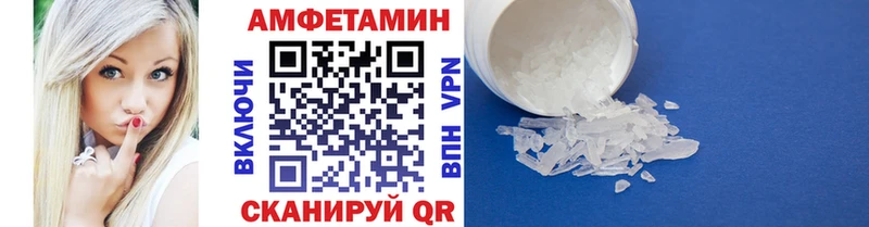 МЕТАМФЕТАМИН Декстрометамфетамин 99.9% Долгопрудный