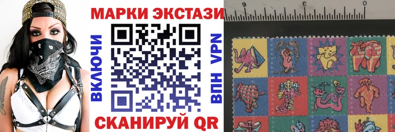 Наркотические марки 1,5мг  Долгопрудный 